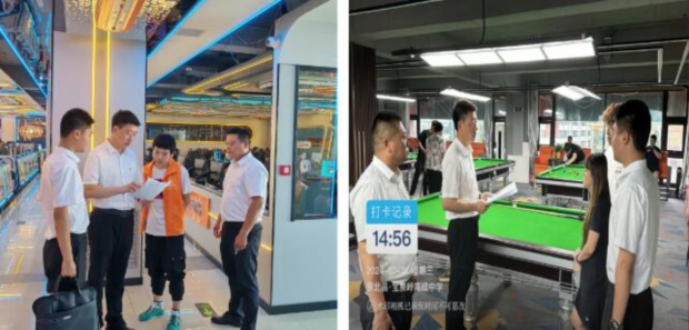 QQ��ͼ20240812174612 (2).jpg