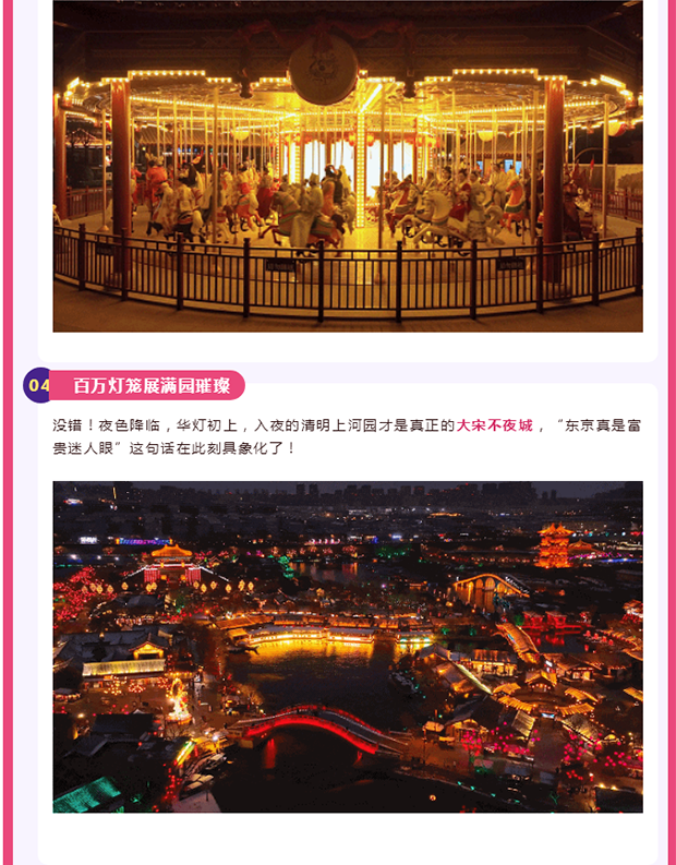 �����������Ϻ�԰Ϊ��ѧ����24Сʱ��ѿ��ţ��װ���ͬѧ�ǣ���ӭ���������Ĵ��β�ҹ�ǣ�_04.png