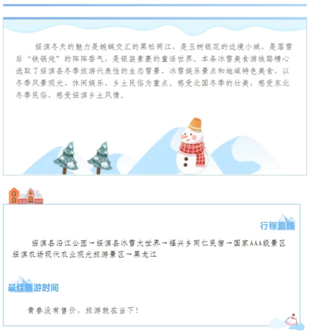 微信截图_20241211084503.jpg 微信截图_20241211084503.jpg