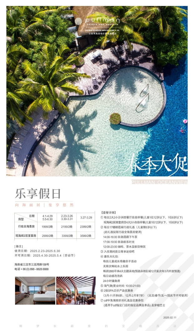 ΢��ͼƬ_20250213134855 (2).jpg