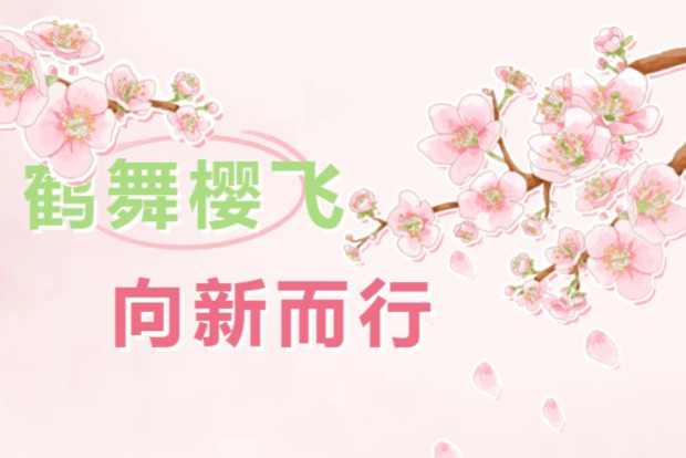 微信截图_20250326091520 (2).jpg 微信截图_20250326091520 (2).jpg