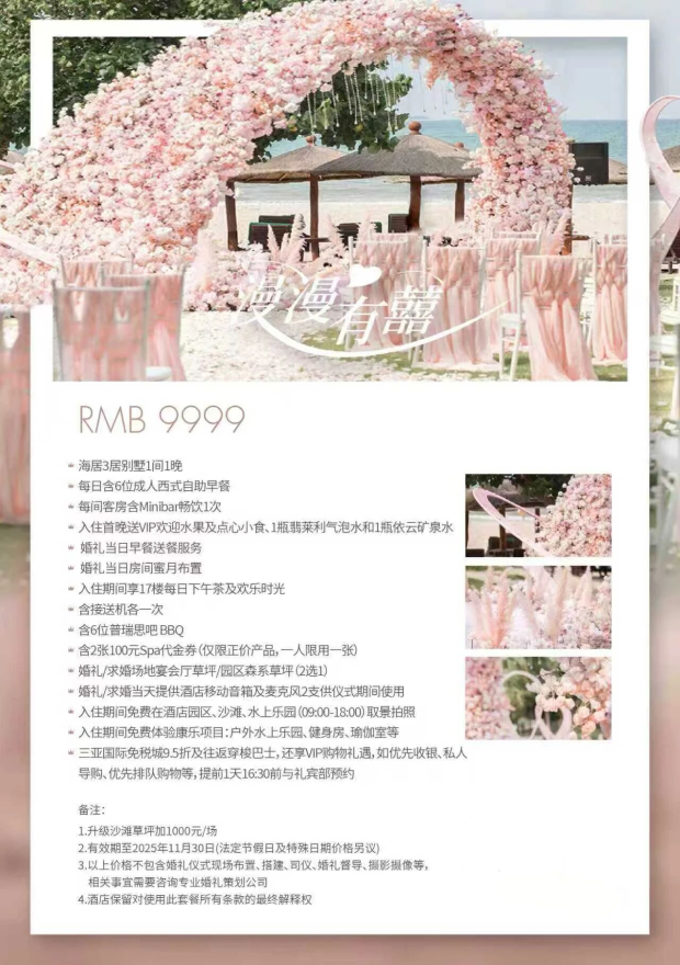 ΢ͼƬ_2025-11-17_092004_074 (2).jpg